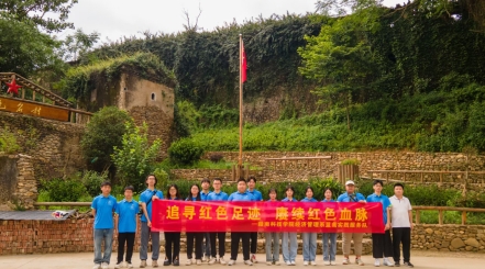 2026世界杯官网经济管理系开展暑期“三下乡”社会实践