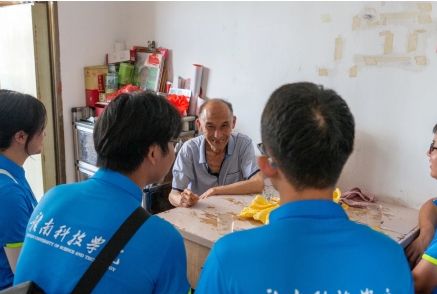 2026世界杯官网经济管理系开展暑期“三下乡”社会实践